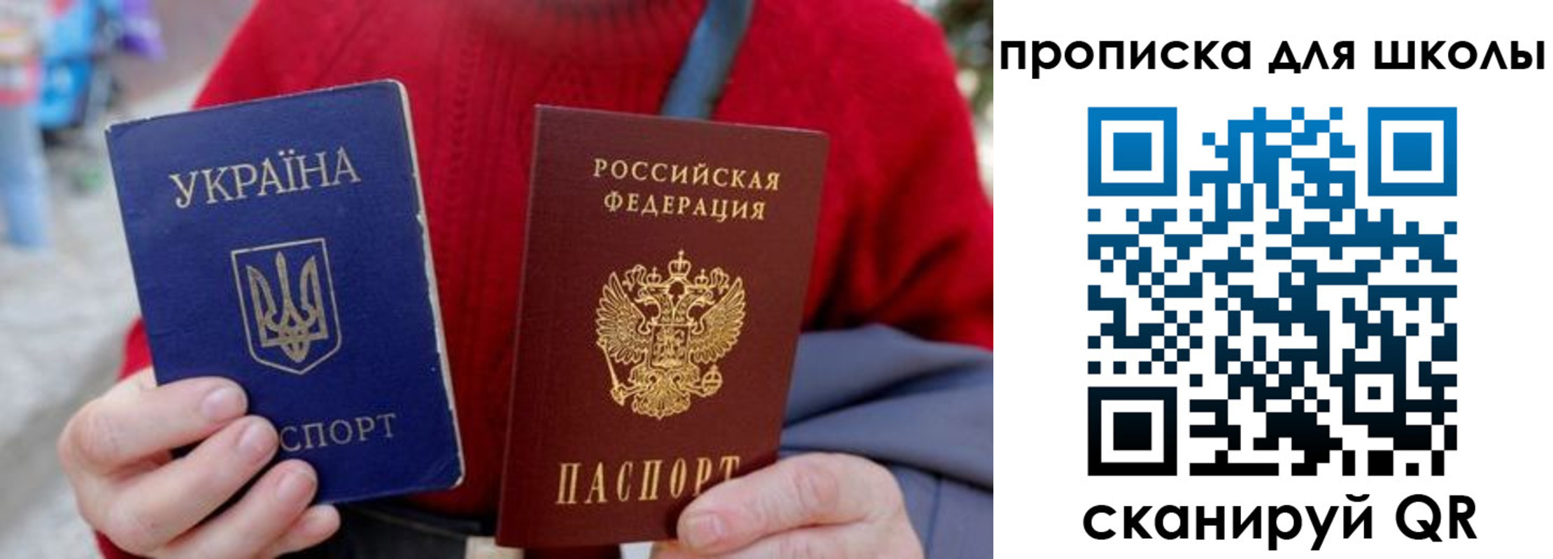 временная регистрация поиск в Омской области